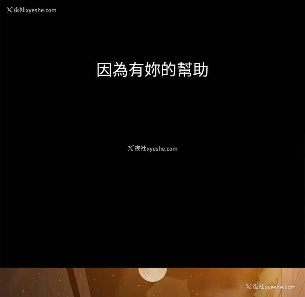 226P - 恶女勾勾缠
