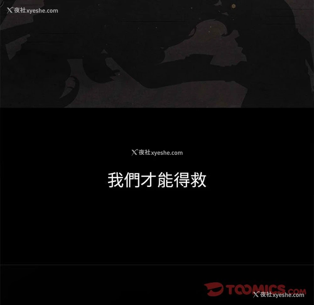 229P - 恶女勾勾缠