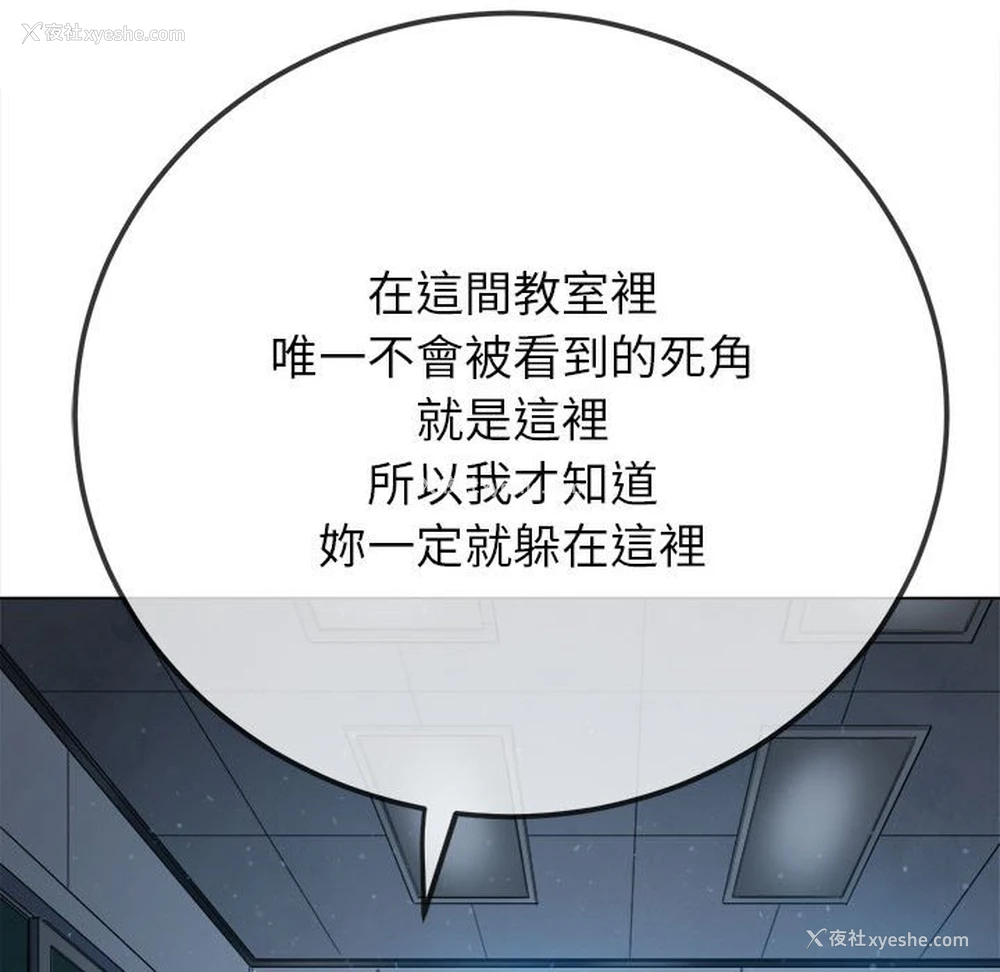 22P - 恶女勾勾缠
