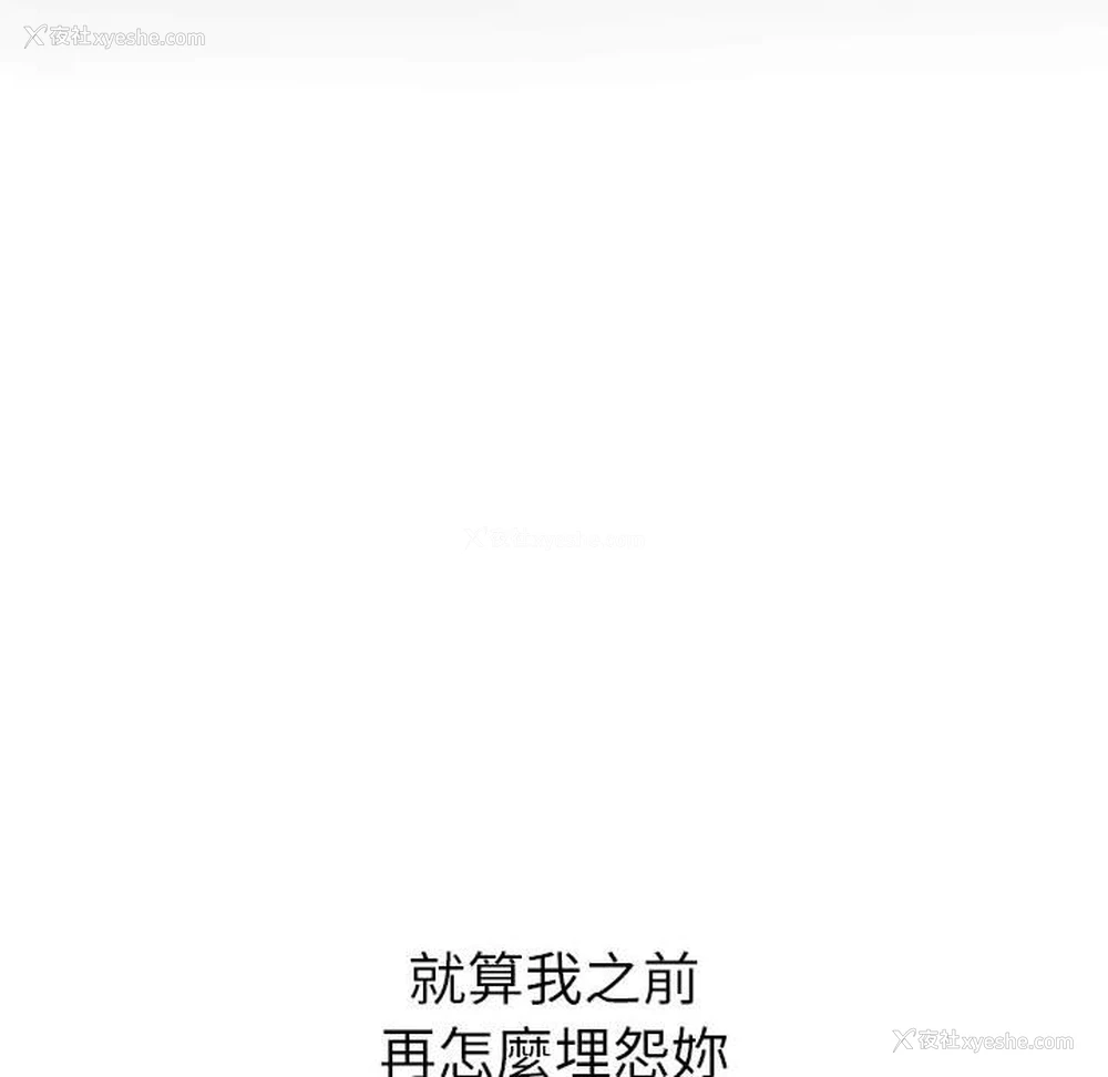 232P - 恶女勾勾缠