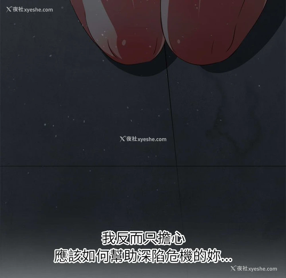 237P - 恶女勾勾缠