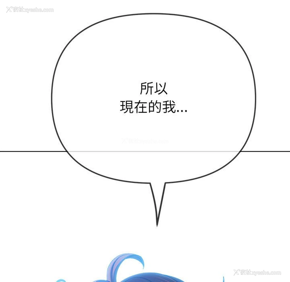 239P - 恶女勾勾缠