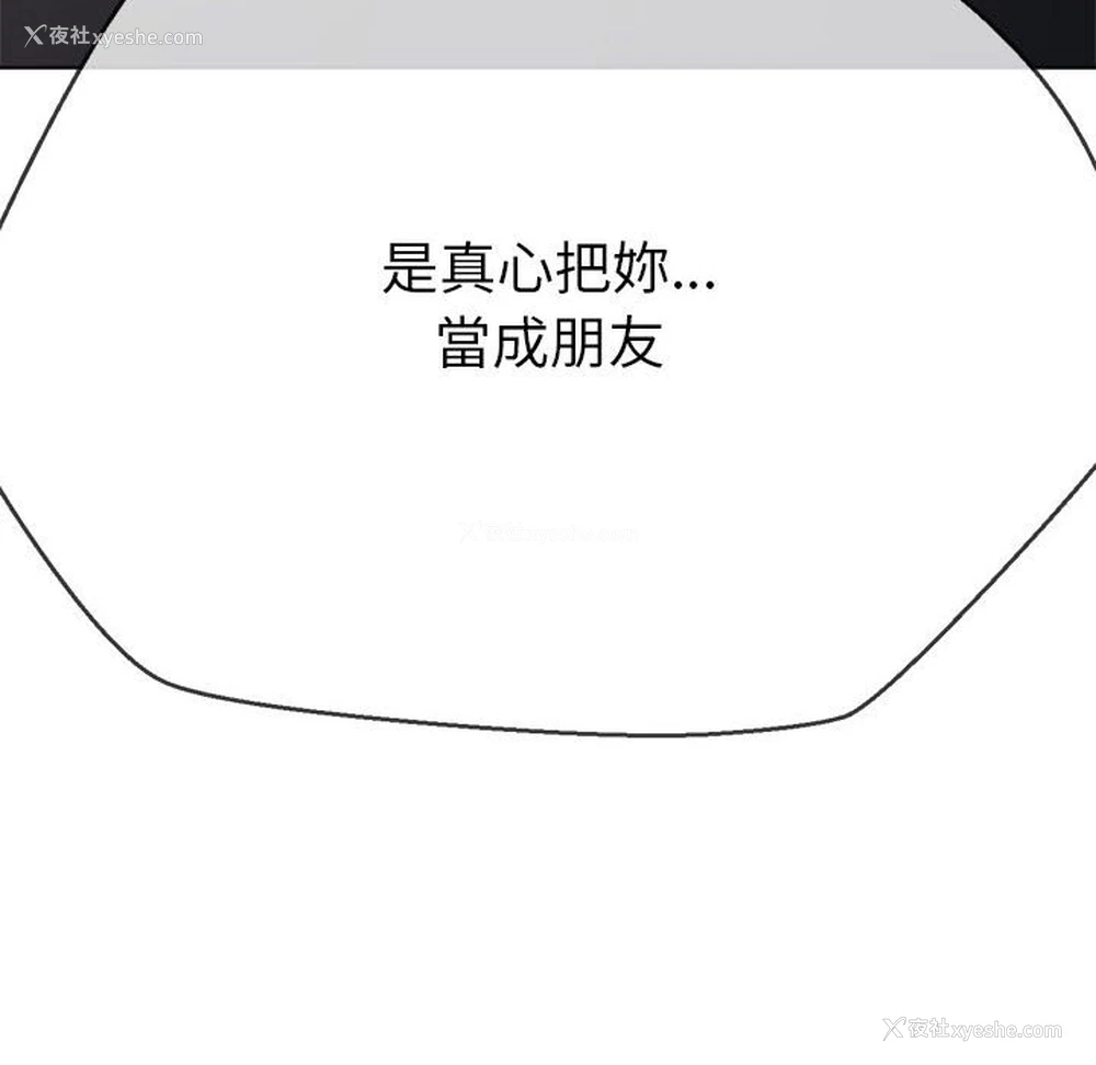 242P - 恶女勾勾缠