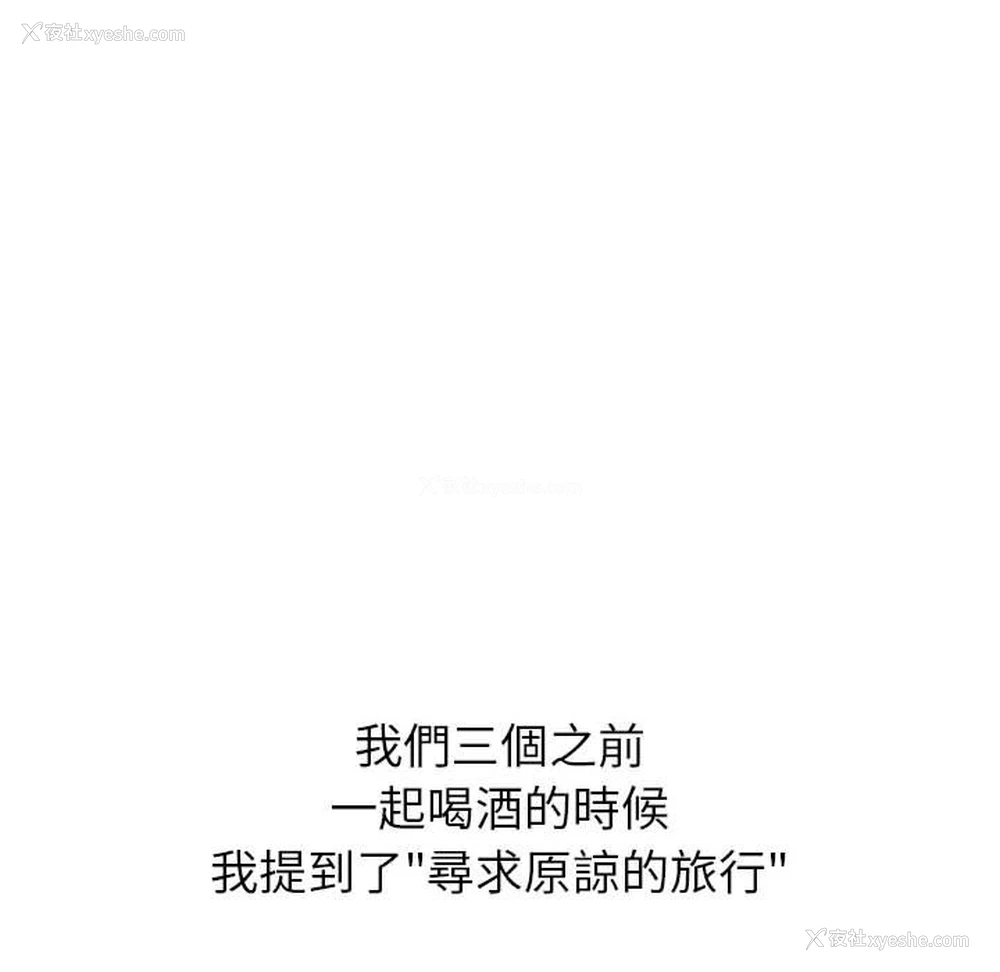246P - 恶女勾勾缠