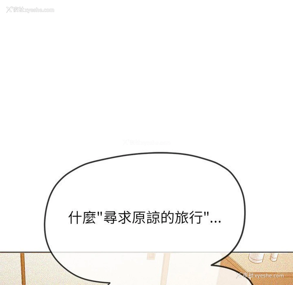 247P - 恶女勾勾缠