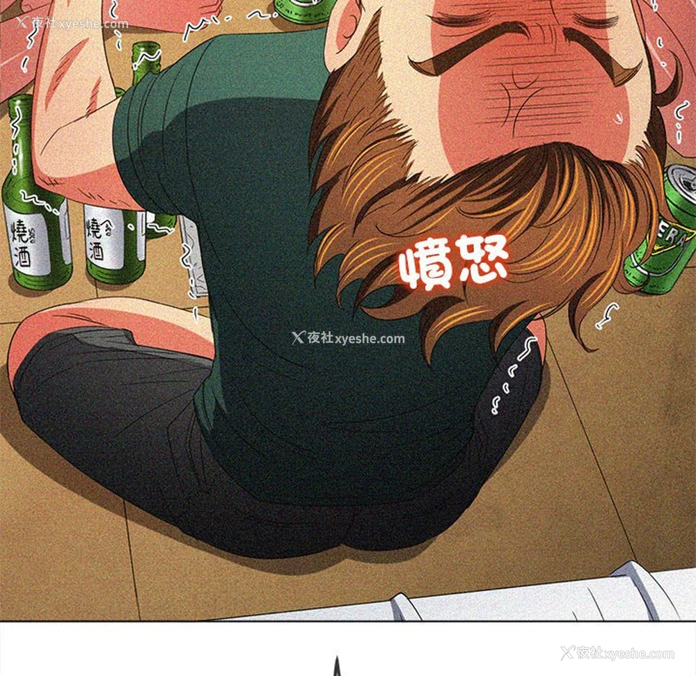 249P - 恶女勾勾缠