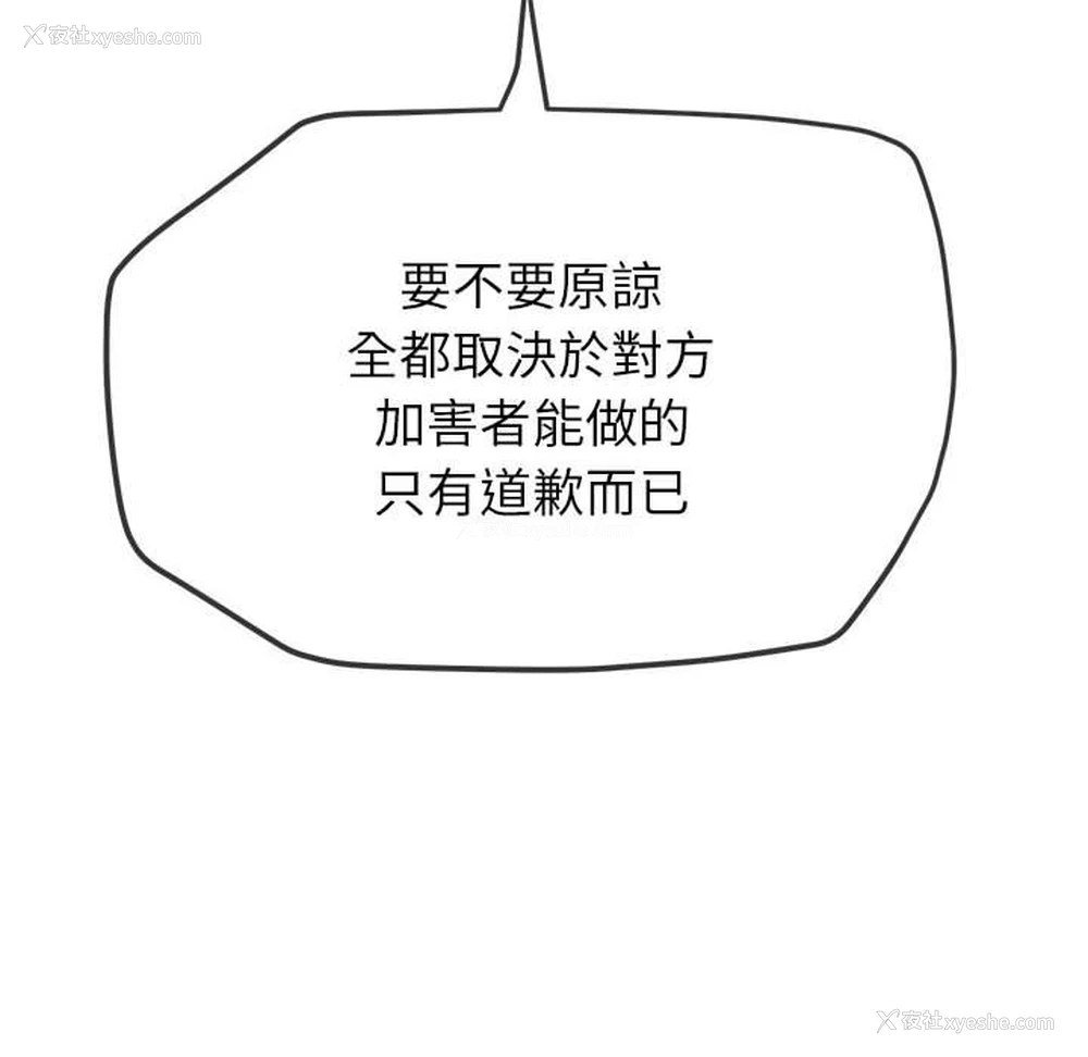 250P - 恶女勾勾缠