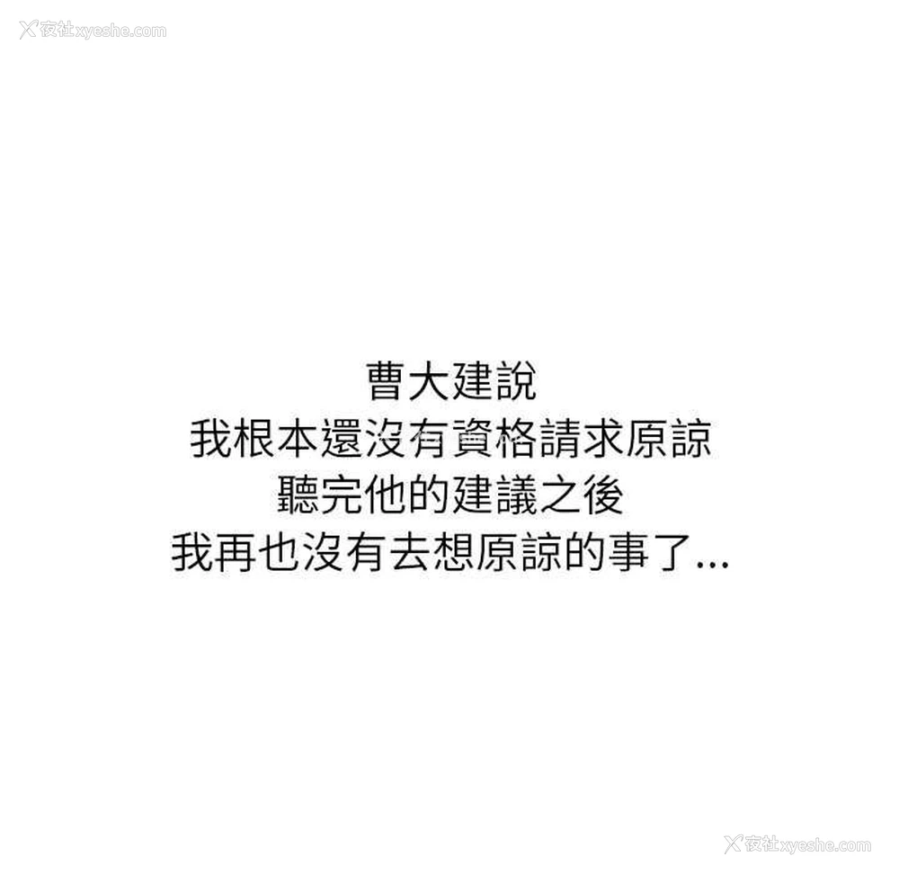 251P - 恶女勾勾缠