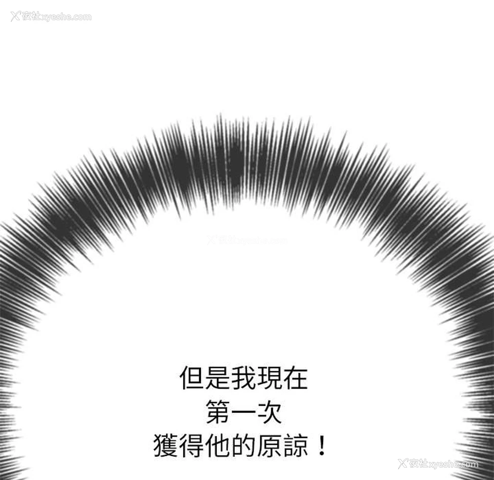 252P - 恶女勾勾缠