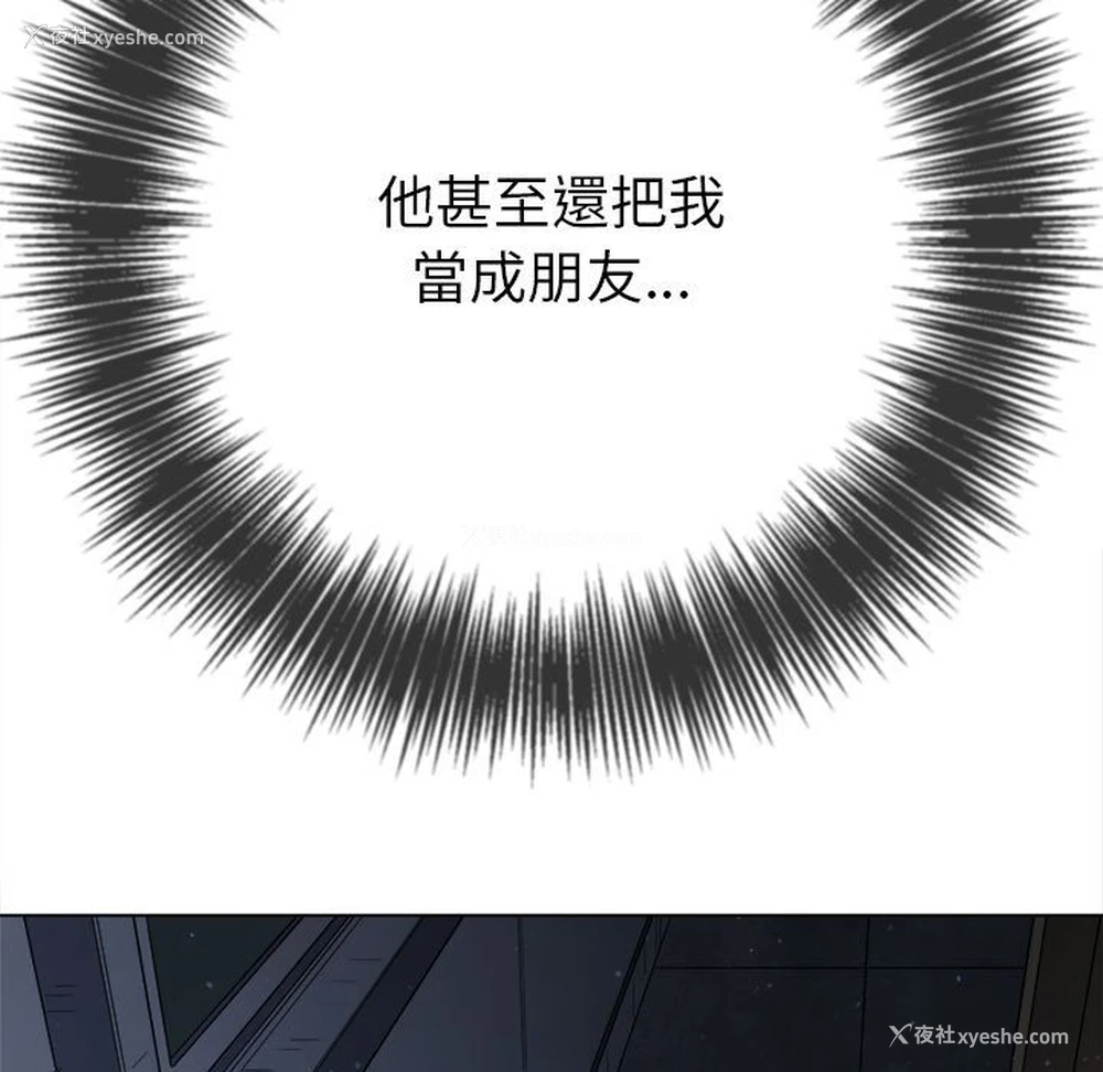 257P - 恶女勾勾缠