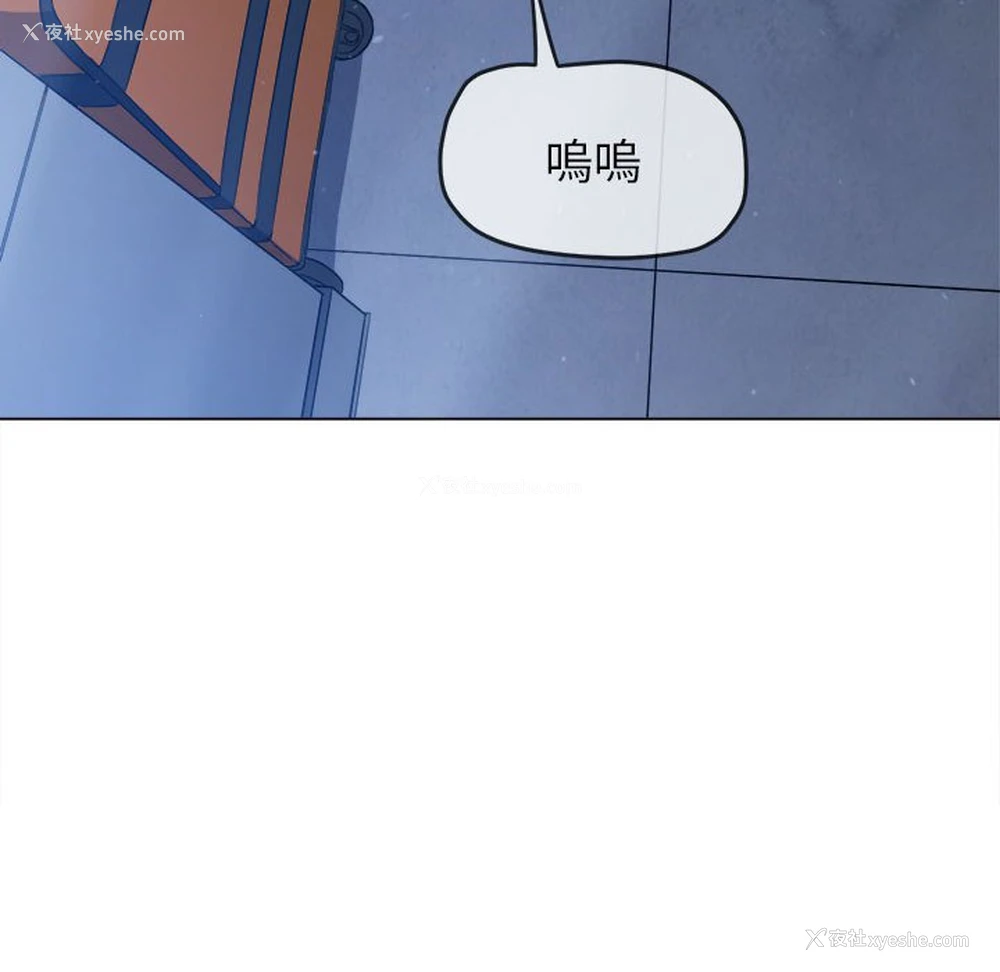 260P - 恶女勾勾缠