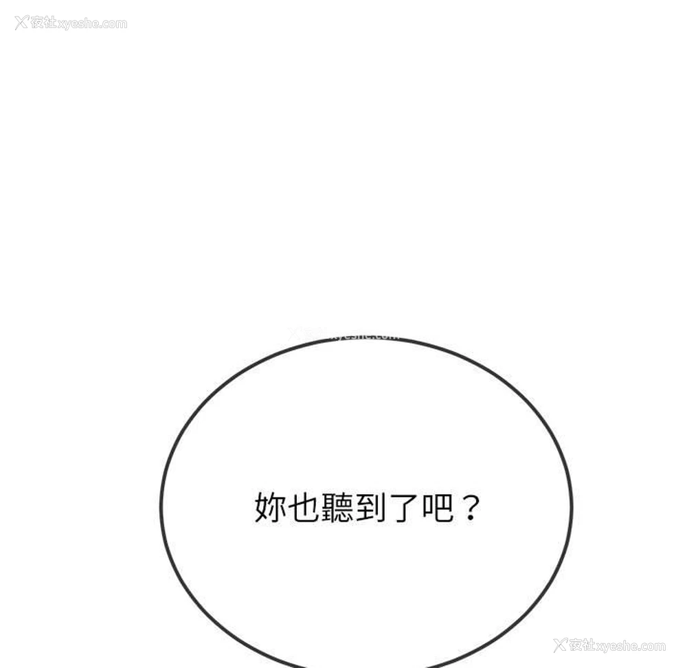 30P - 恶女勾勾缠
