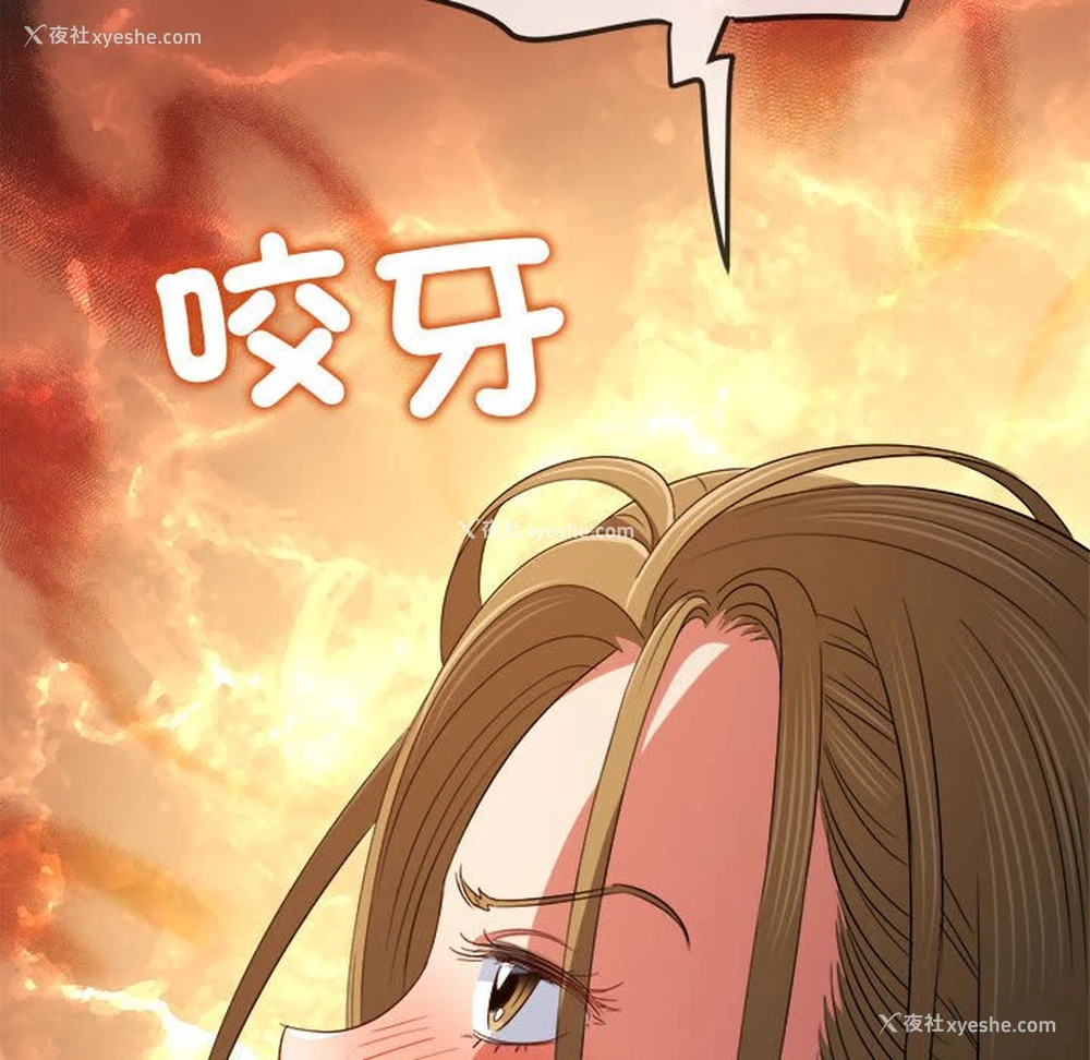 38P - 恶女勾勾缠