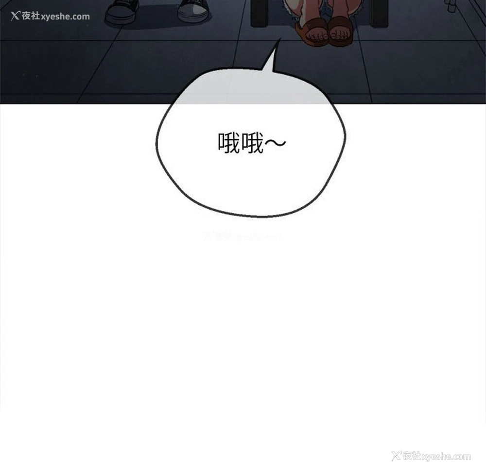 44P - 恶女勾勾缠