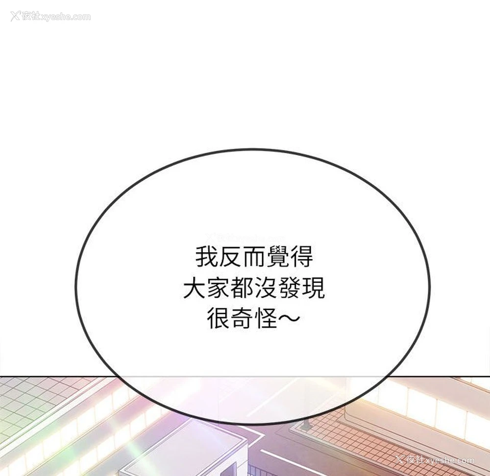 45P - 恶女勾勾缠