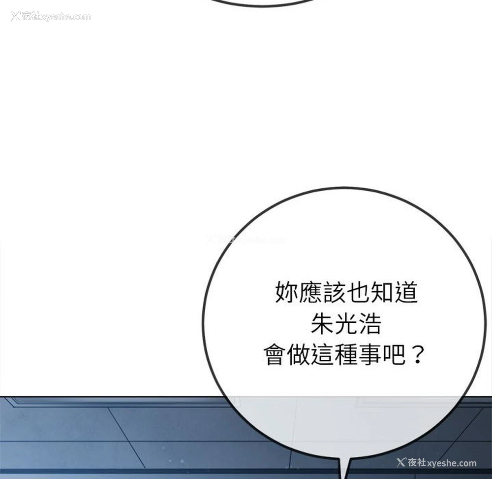 51P - 恶女勾勾缠