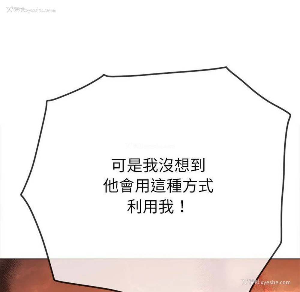 57P - 恶女勾勾缠