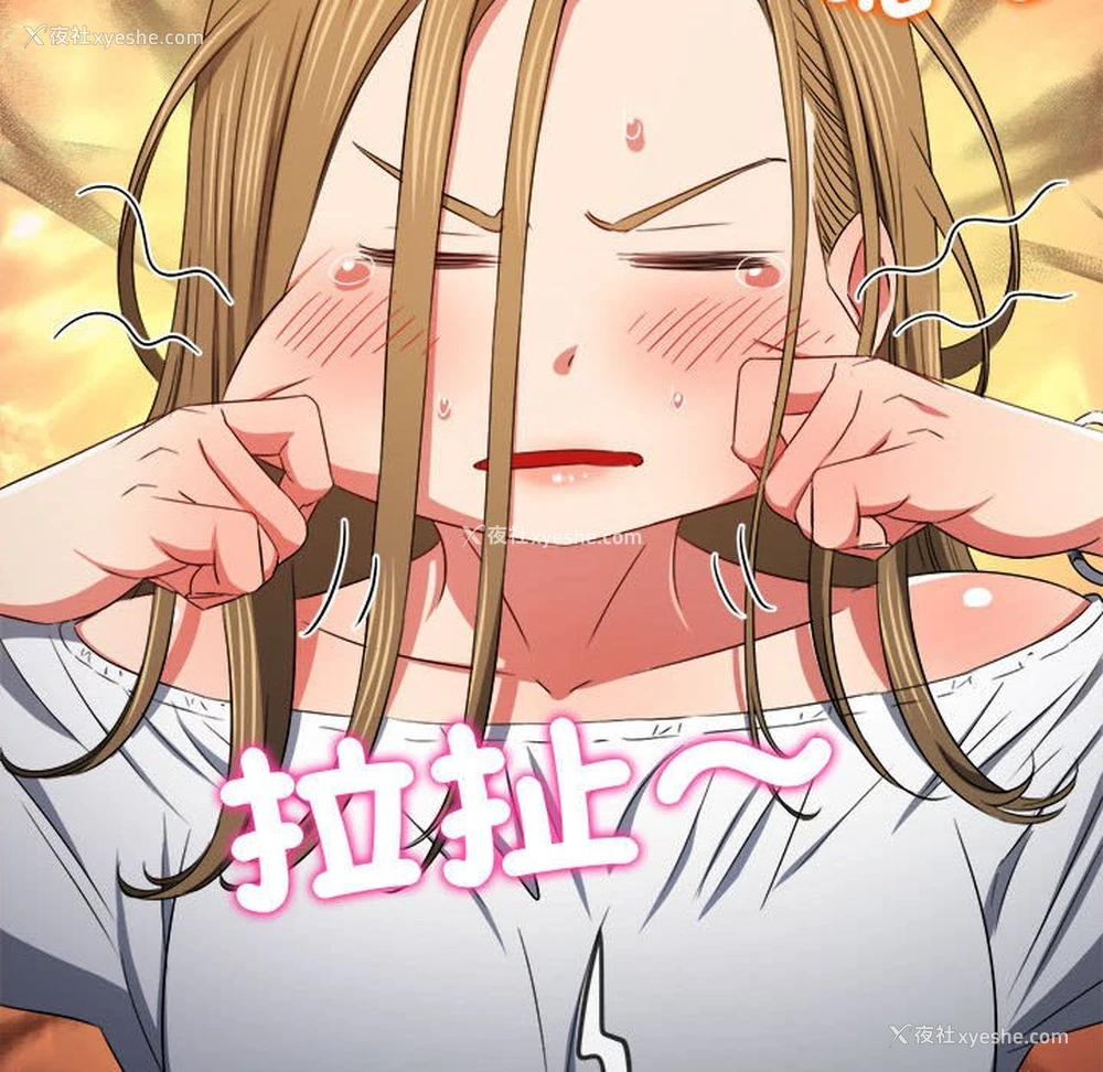 61P - 恶女勾勾缠