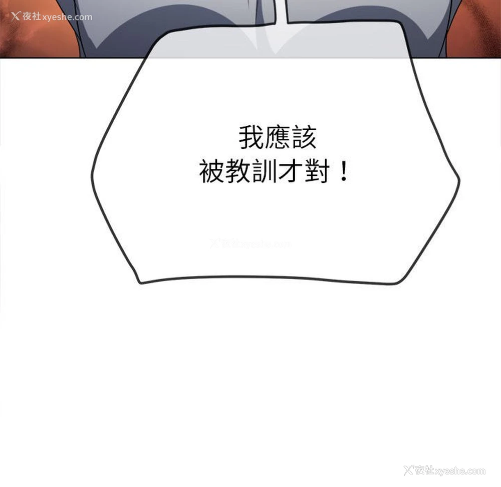 62P - 恶女勾勾缠