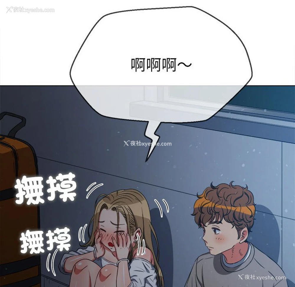 63P - 恶女勾勾缠