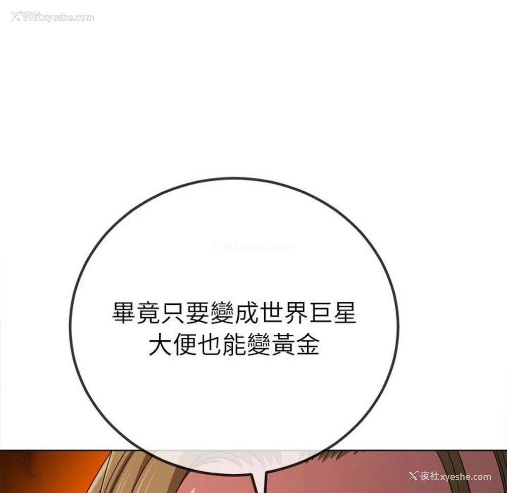 69P - 恶女勾勾缠