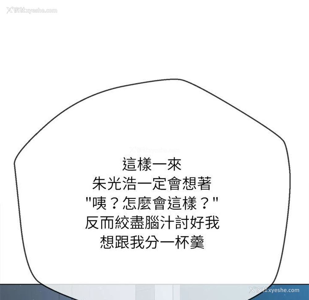 75P - 恶女勾勾缠