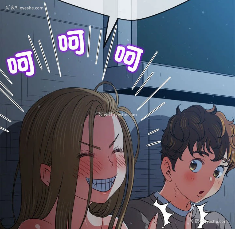 76P - 恶女勾勾缠