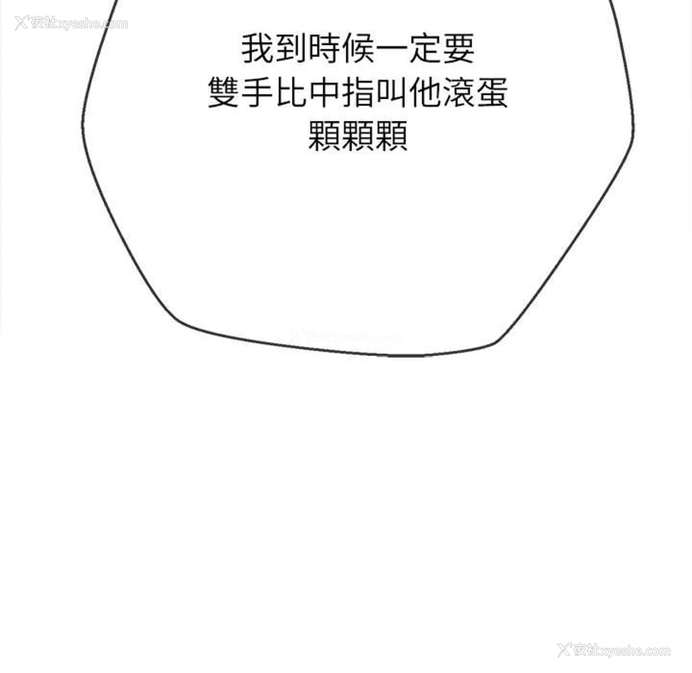 78P - 恶女勾勾缠