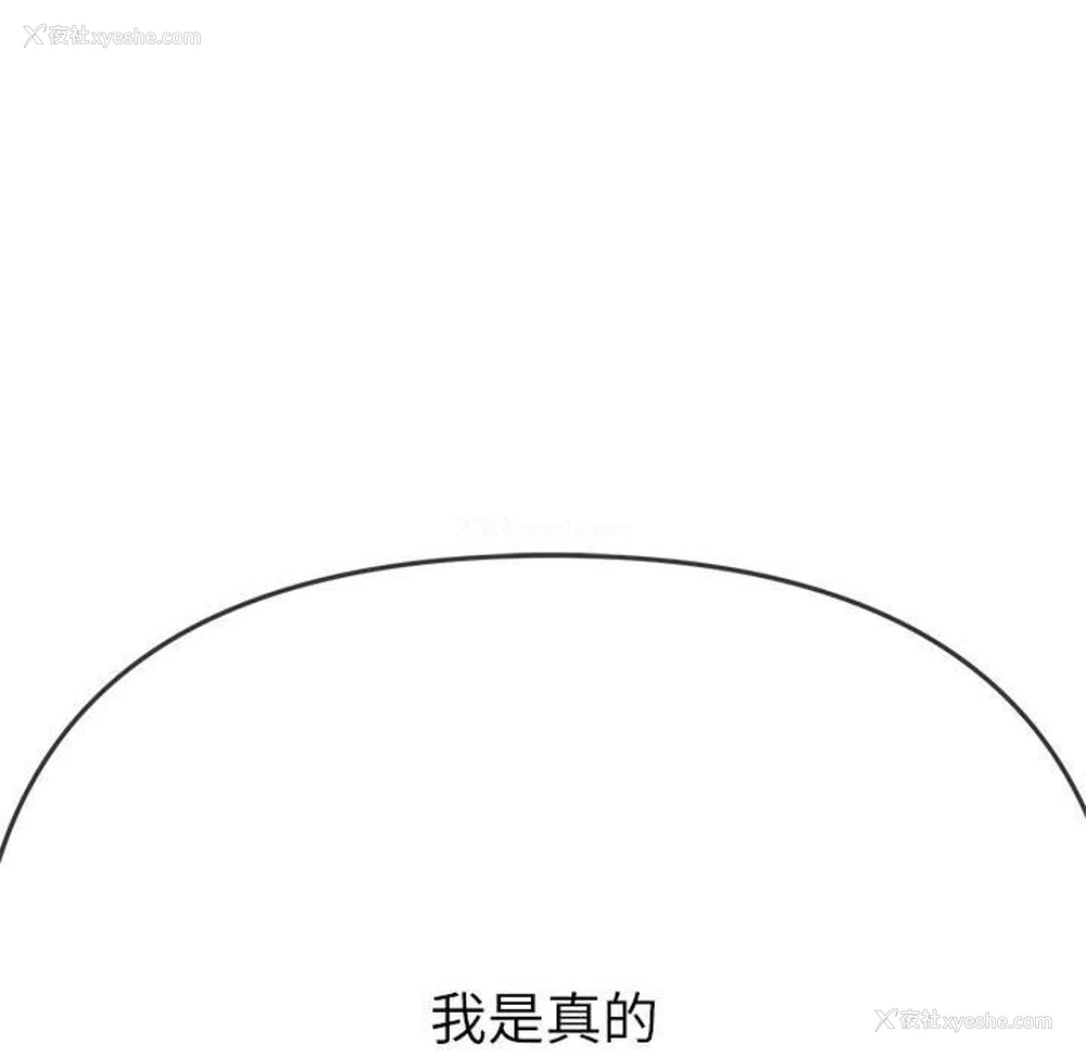 92P - 恶女勾勾缠