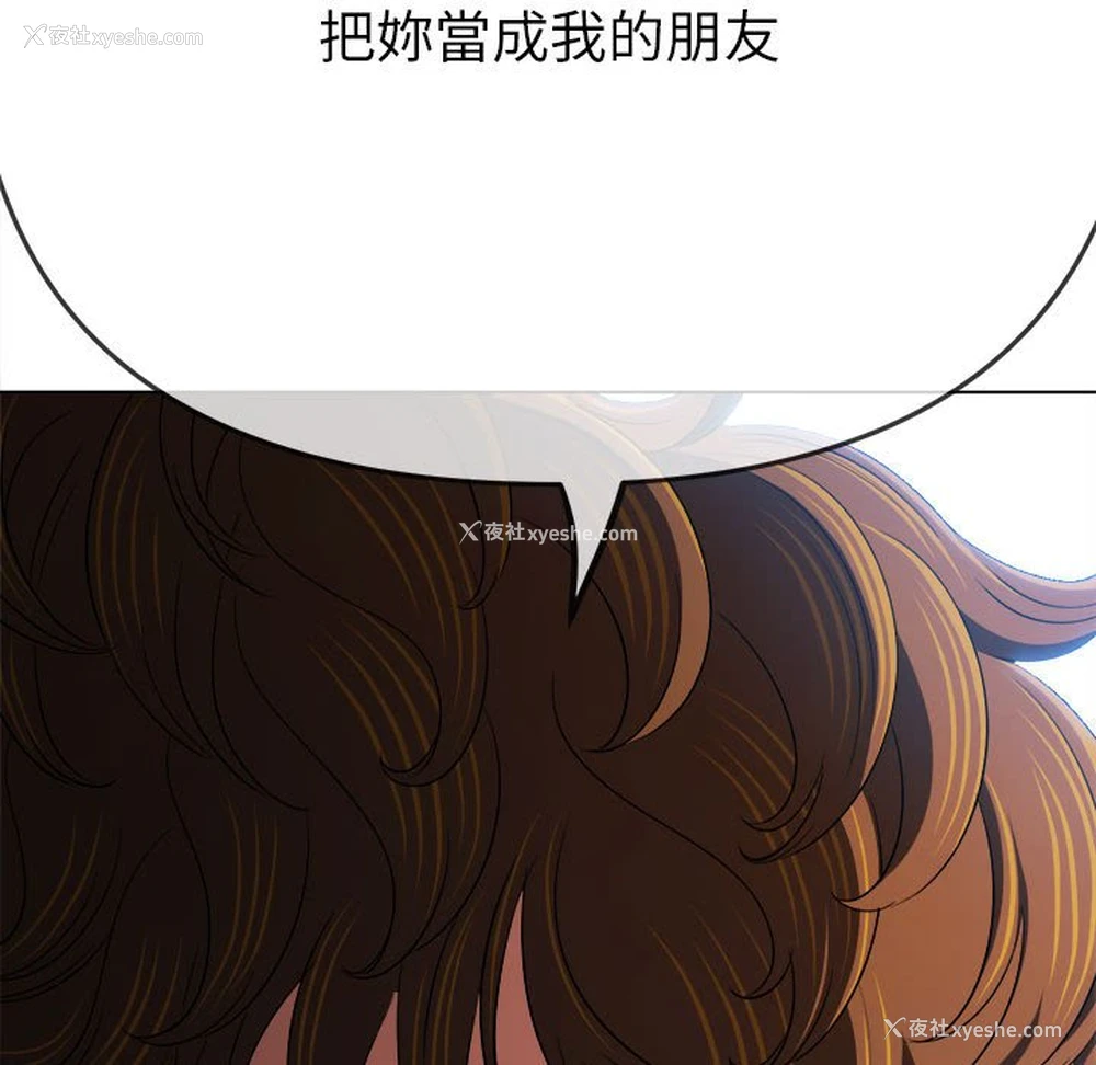 93P - 恶女勾勾缠
