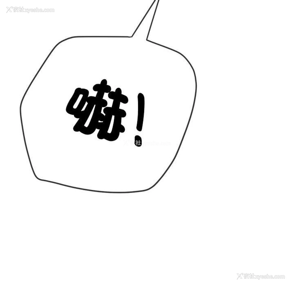 9P - 恶女勾勾缠