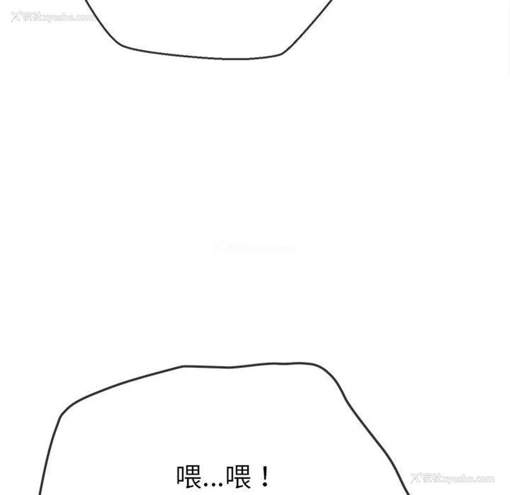 100P - 恶女勾勾缠