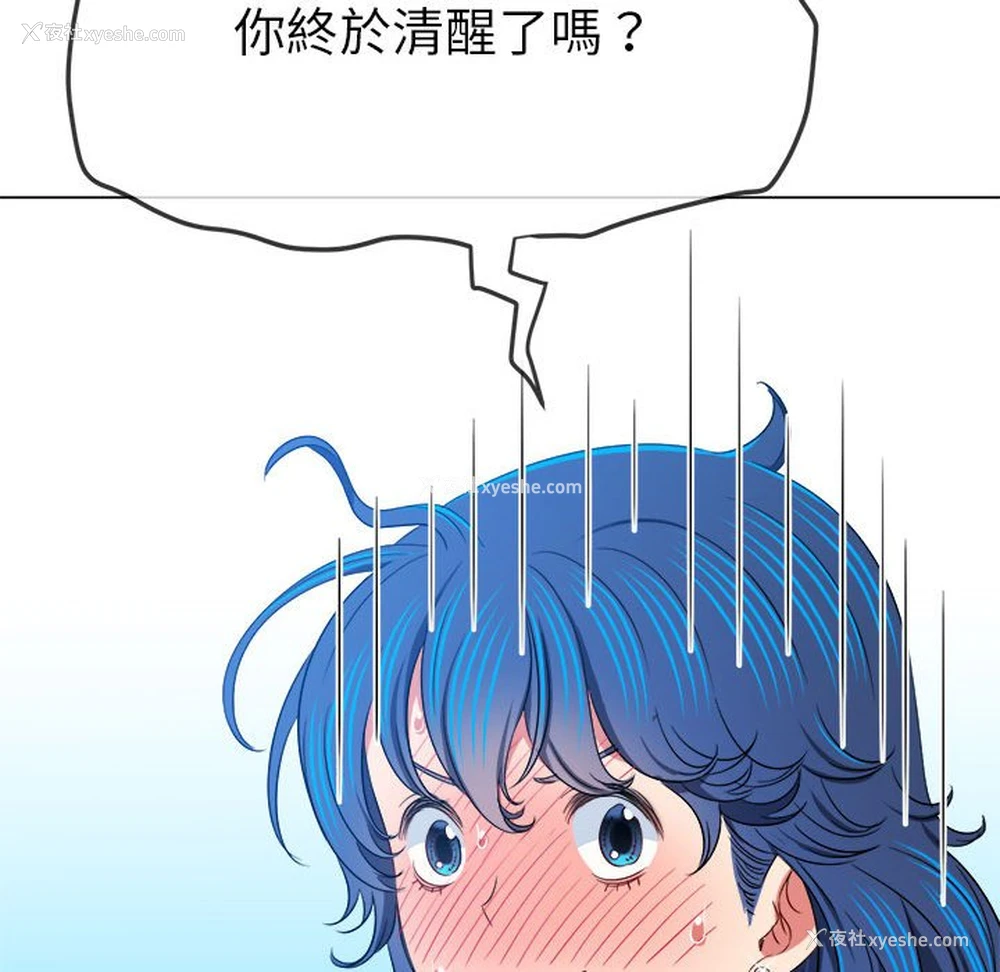 101P - 恶女勾勾缠