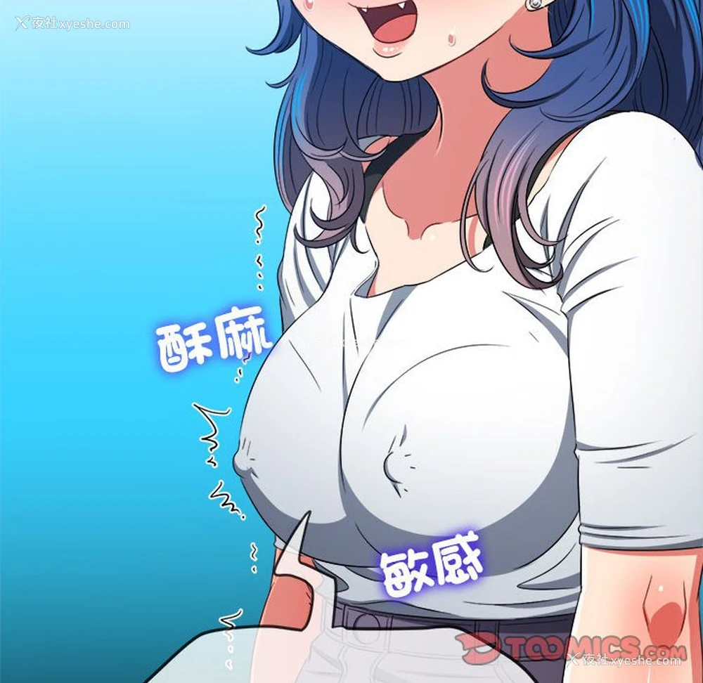102P - 恶女勾勾缠