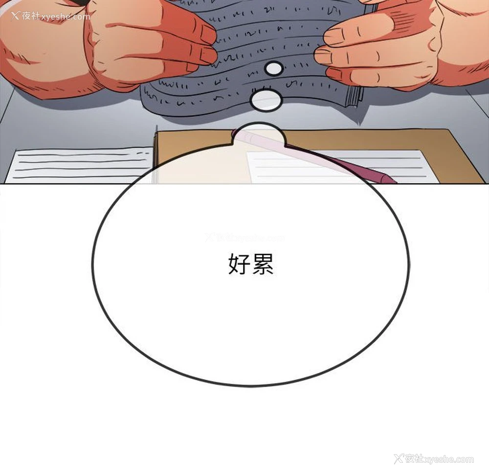 112P - 恶女勾勾缠