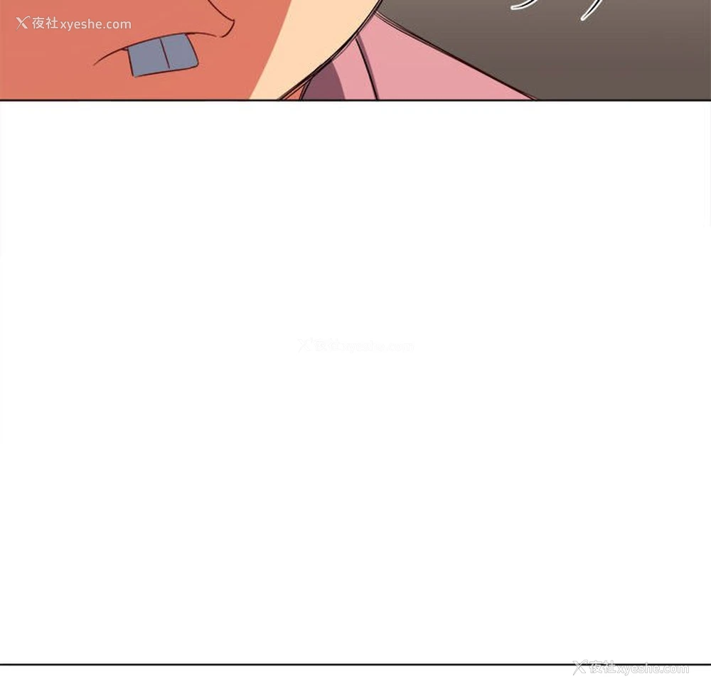 114P - 恶女勾勾缠