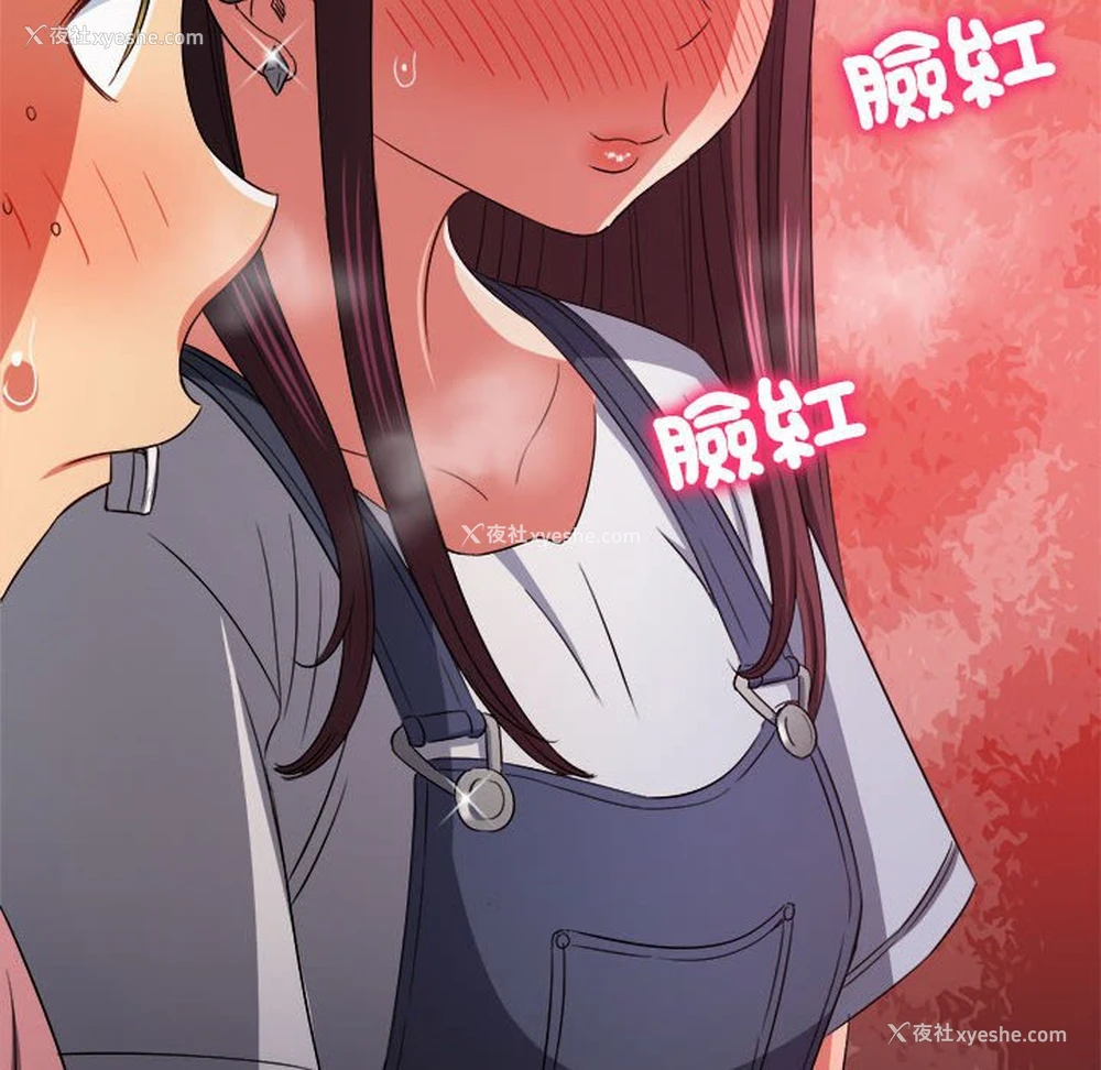 116P - 恶女勾勾缠