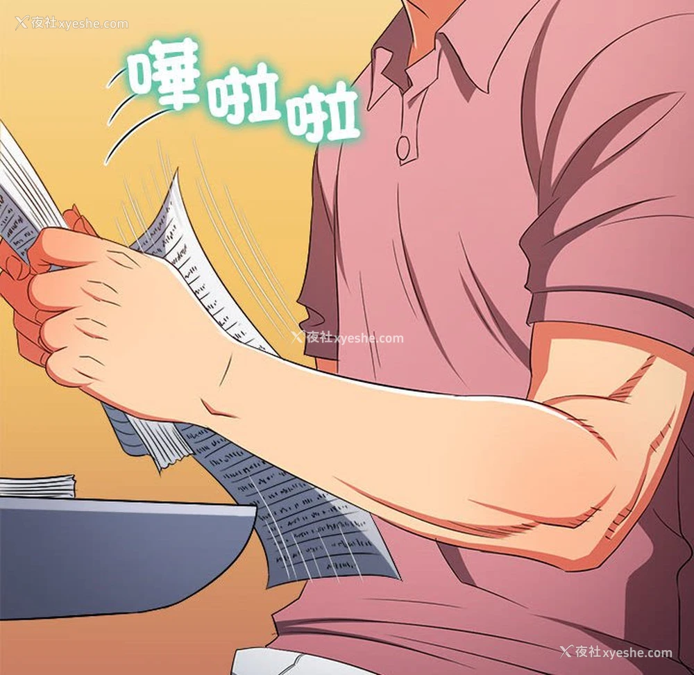 119P - 恶女勾勾缠
