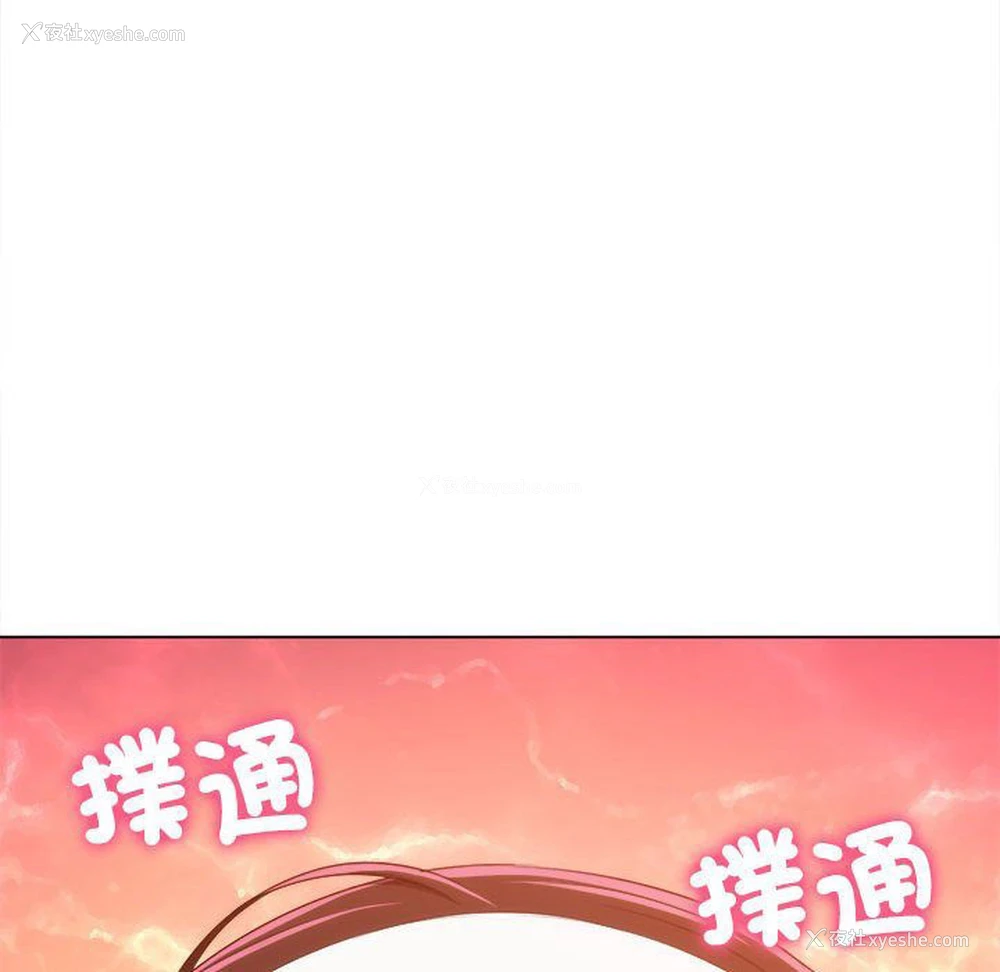 126P - 恶女勾勾缠