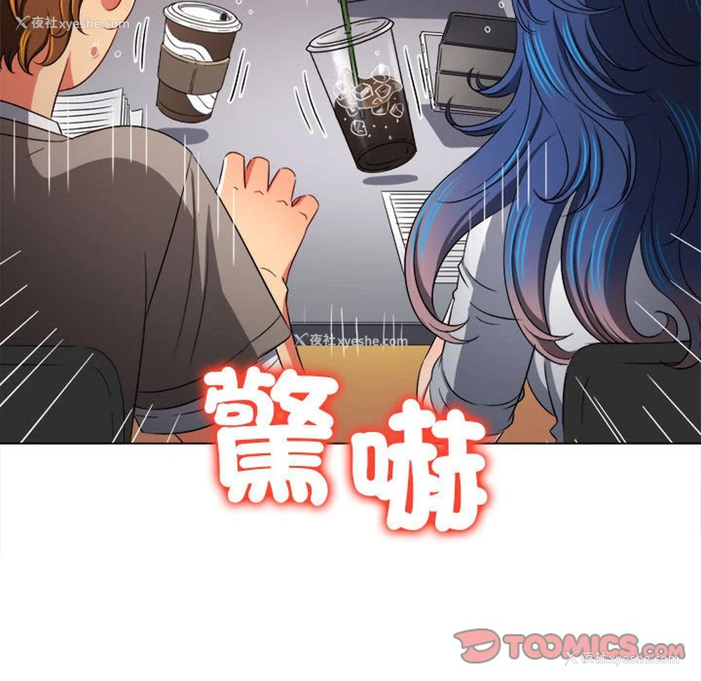 138P - 恶女勾勾缠