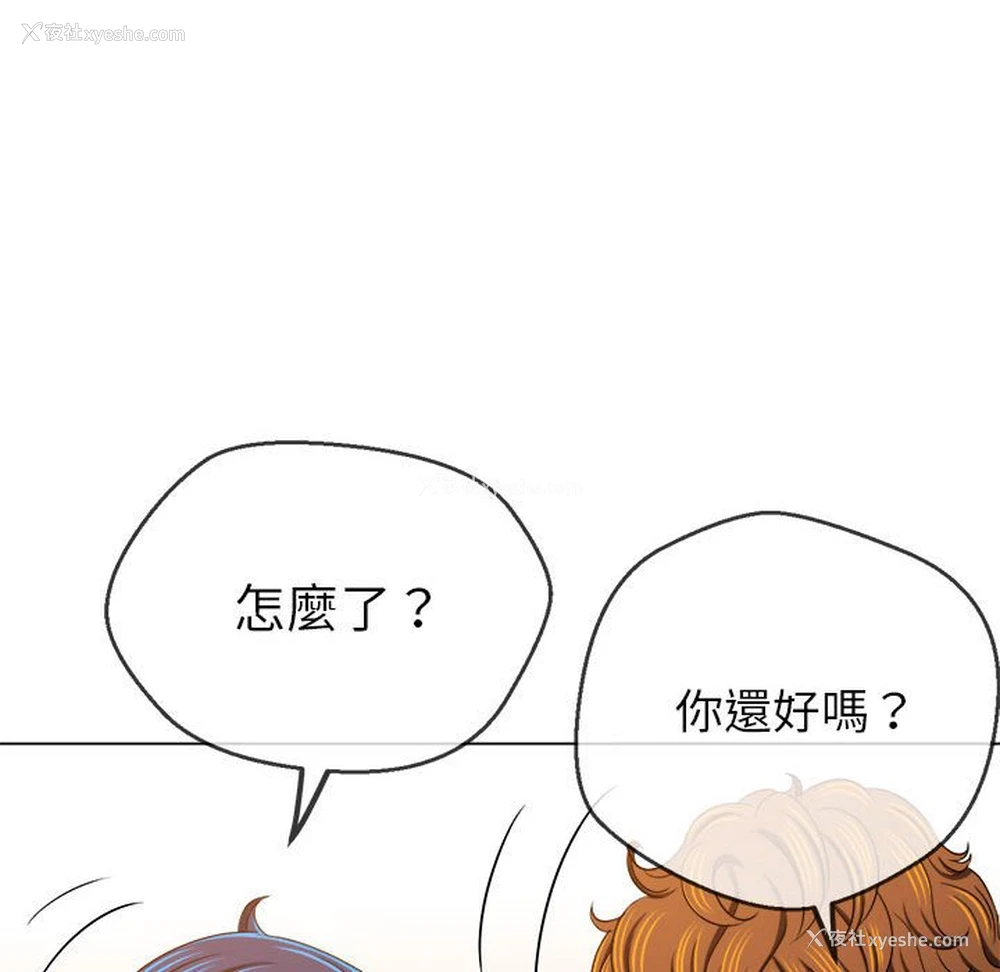139P - 恶女勾勾缠