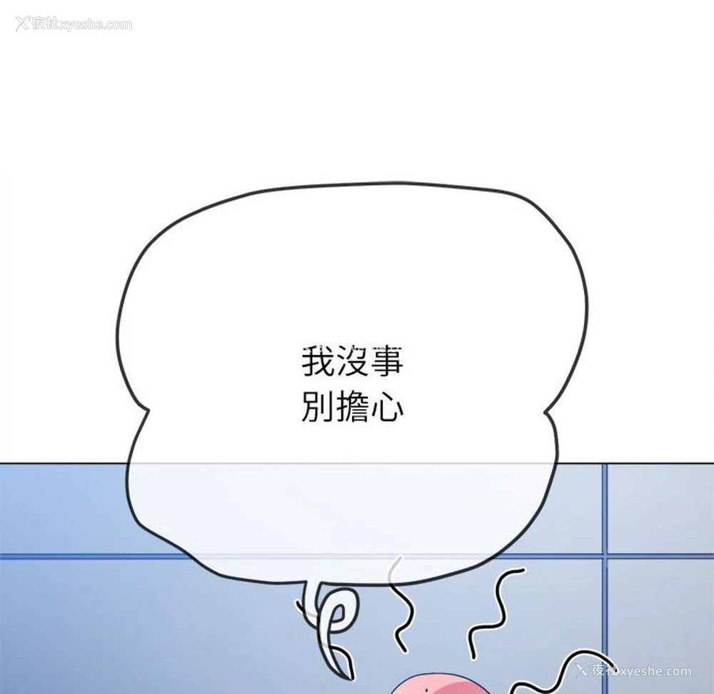 142P - 恶女勾勾缠