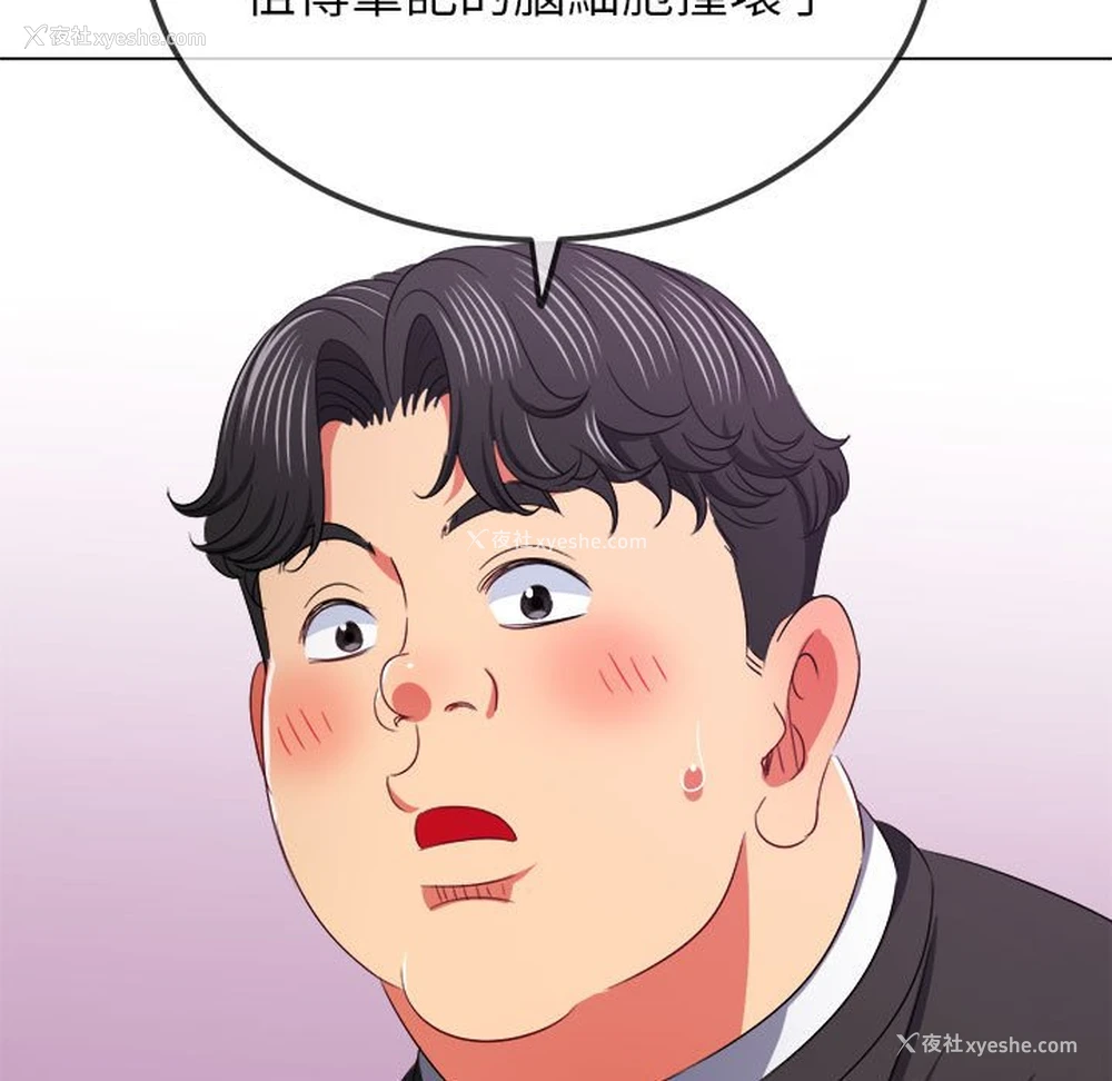145P - 恶女勾勾缠