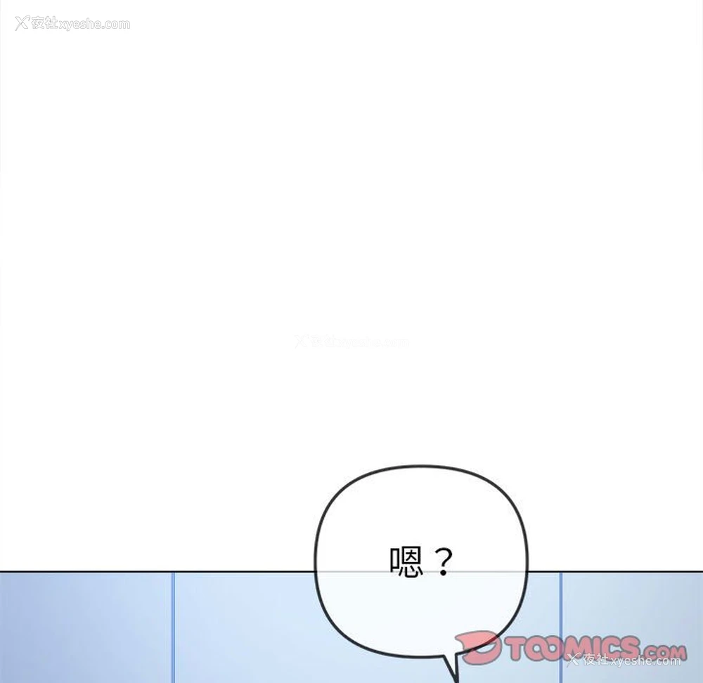 147P - 恶女勾勾缠