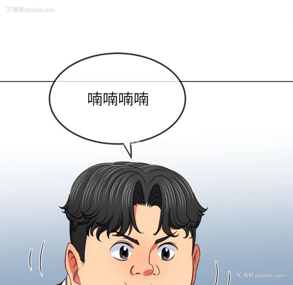 14P - 恶女勾勾缠