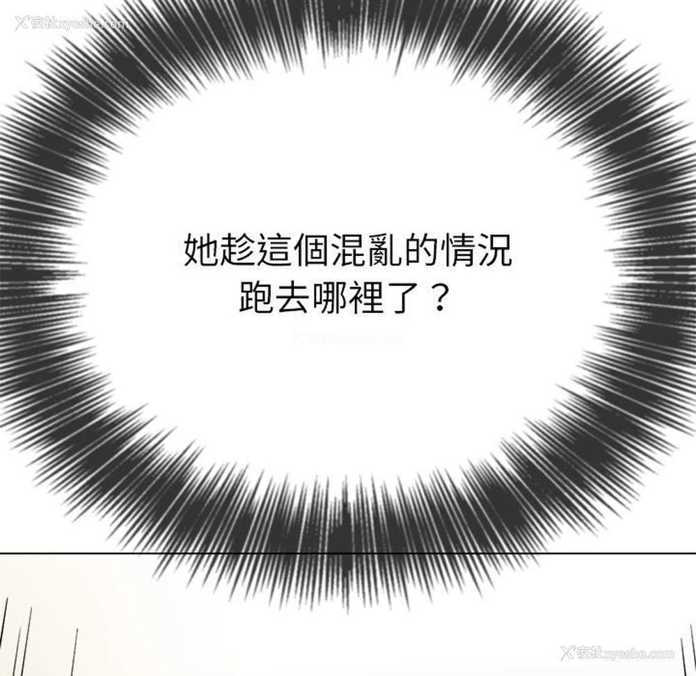 151P - 恶女勾勾缠
