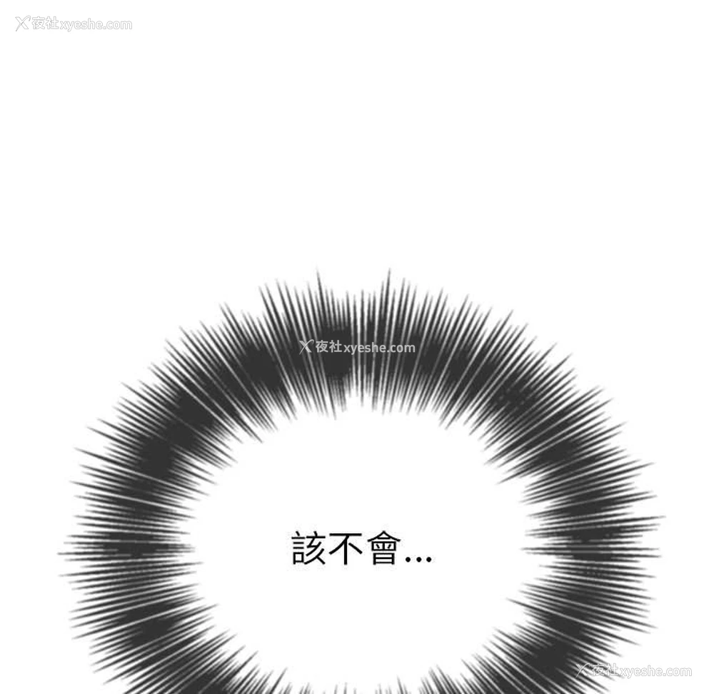 155P - 恶女勾勾缠