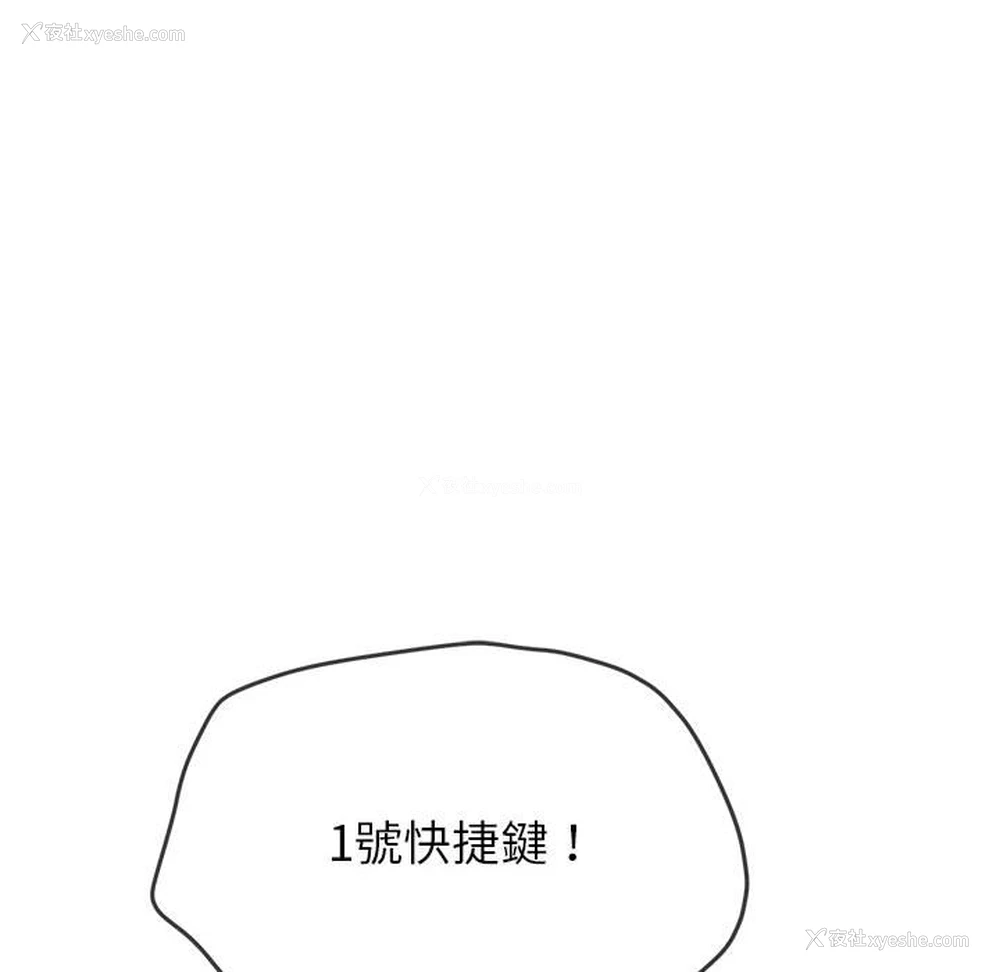 167P - 恶女勾勾缠