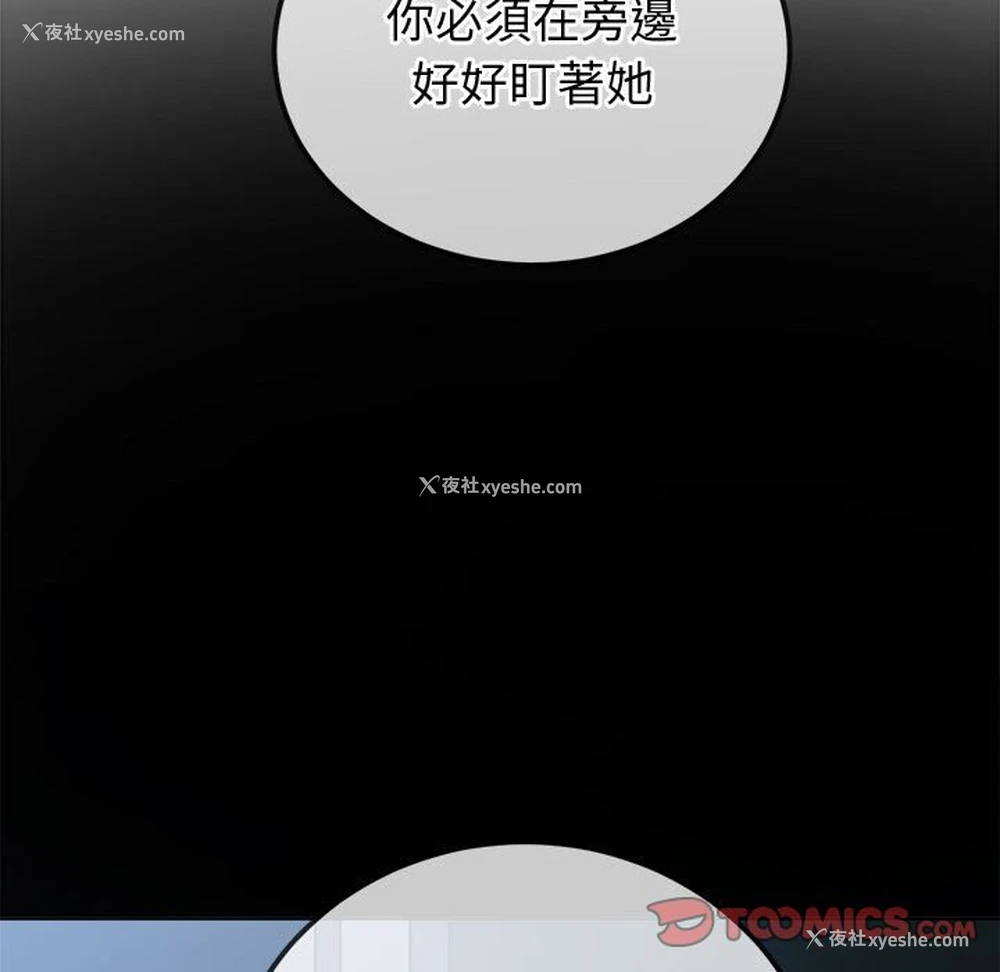 30P - 恶女勾勾缠
