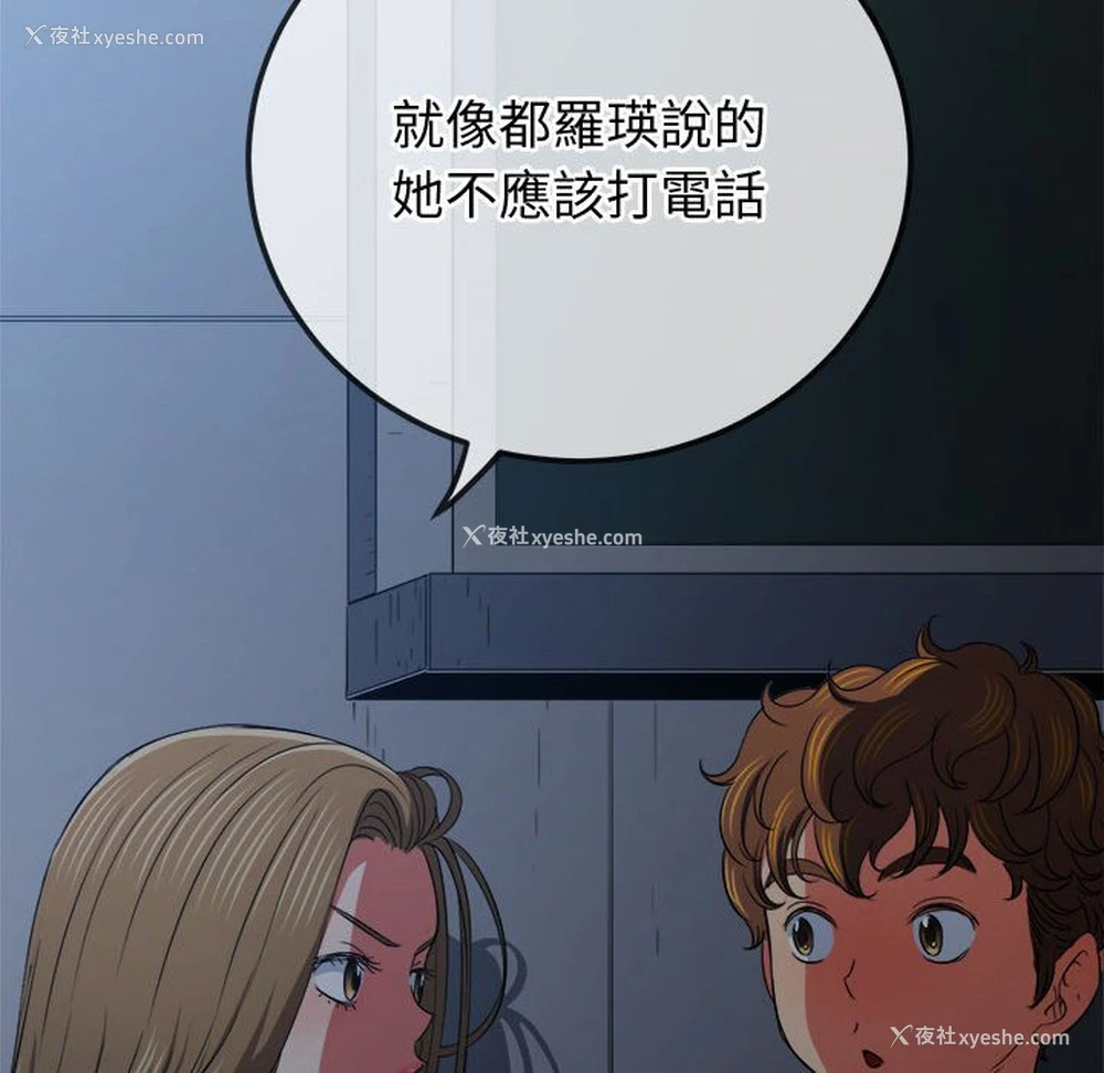 31P - 恶女勾勾缠